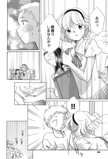 Petafeti. 12 Fhentai.net - Page 95