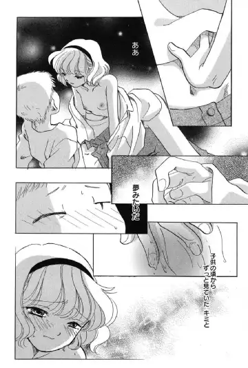 Petafeti. 12 Fhentai.net - Page 99