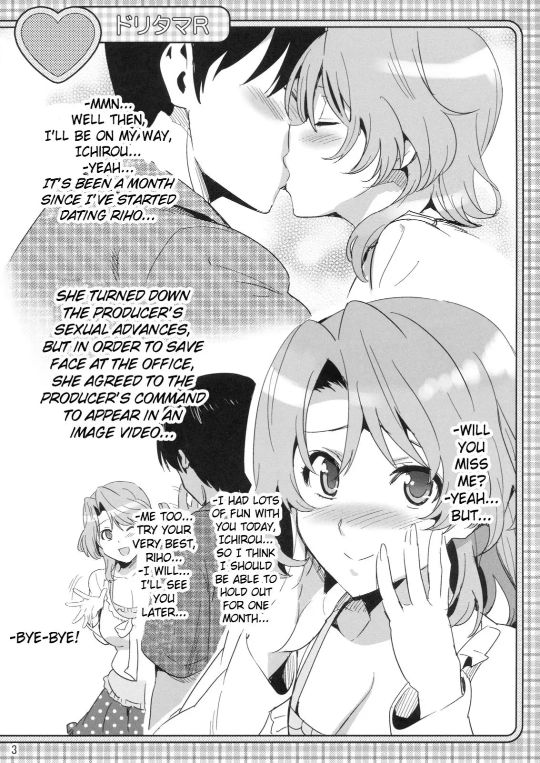 [Takeda Hiromitsu] Dori Tama R Fhentai.net - Page 2