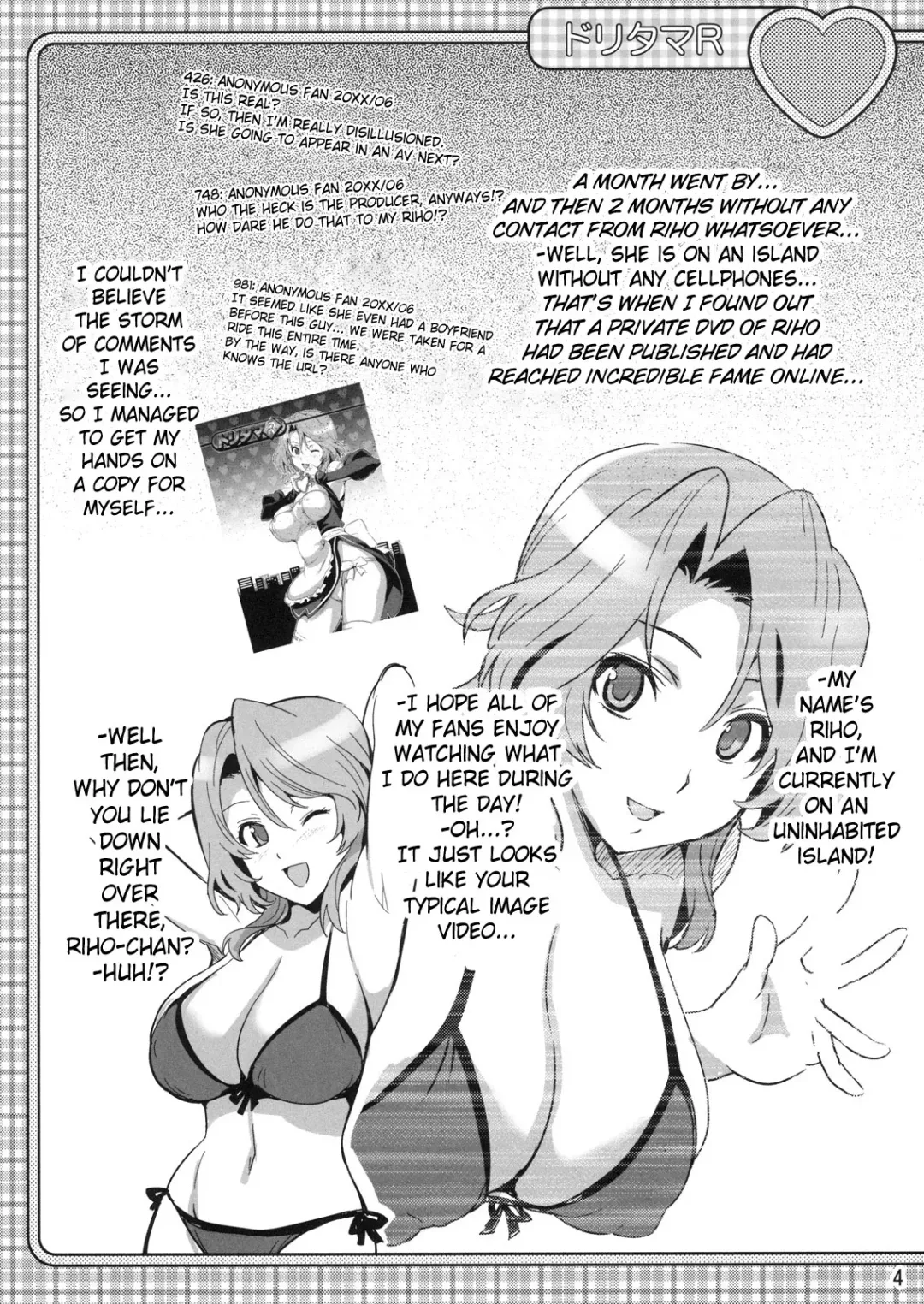 [Takeda Hiromitsu] Dori Tama R Fhentai.net - Page 3