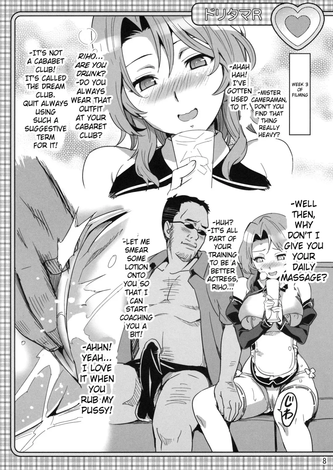 [Takeda Hiromitsu] Dori Tama R Fhentai.net - Page 7