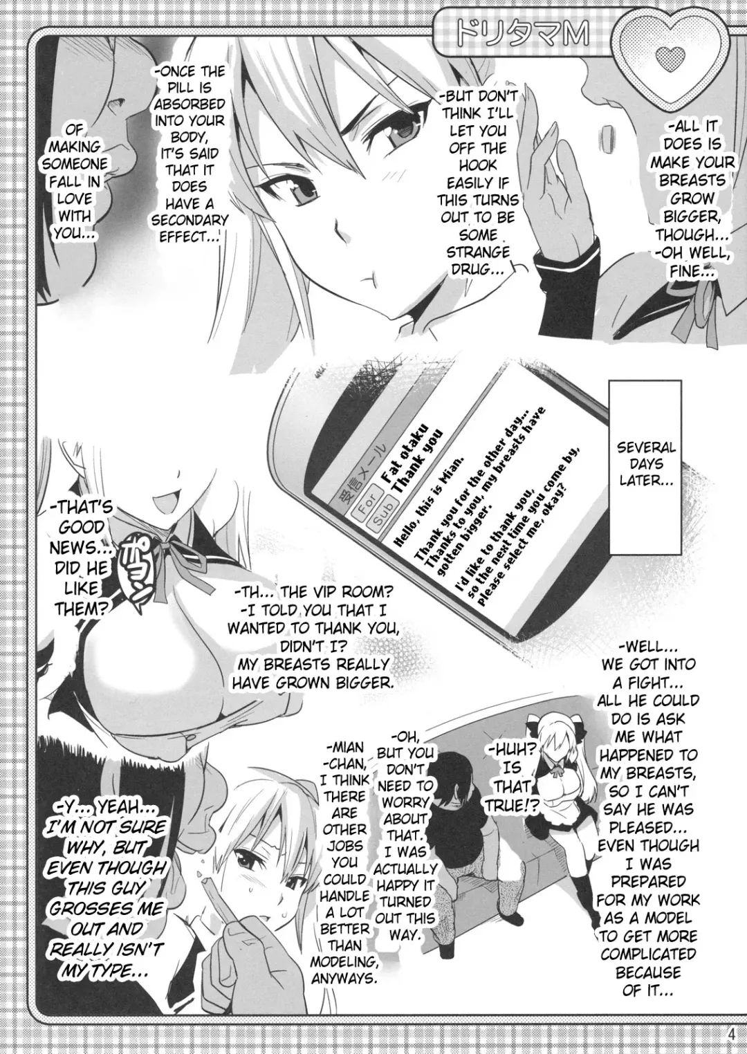 [Takeda Hiromitsu] Dori Tama M Fhentai.net - Page 3