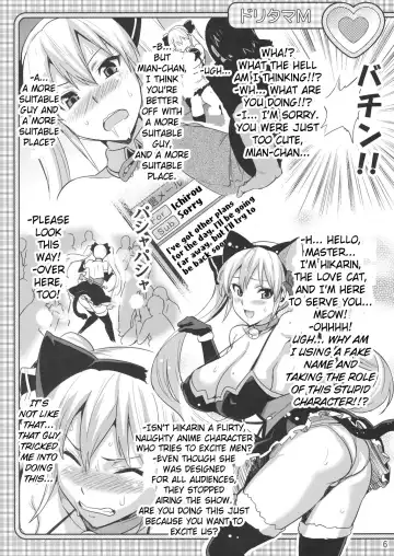 [Takeda Hiromitsu] Dori Tama M Fhentai.net - Page 5