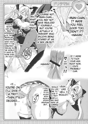 [Takeda Hiromitsu] Dori Tama M Fhentai.net - Page 7