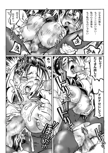 [Hase Tsubura] Chichi-Haru Fhentai.net - Page 20