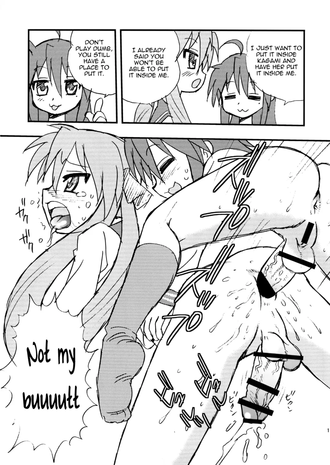 [Shinozaki Rei] Penis★Star Fhentai - Page 12