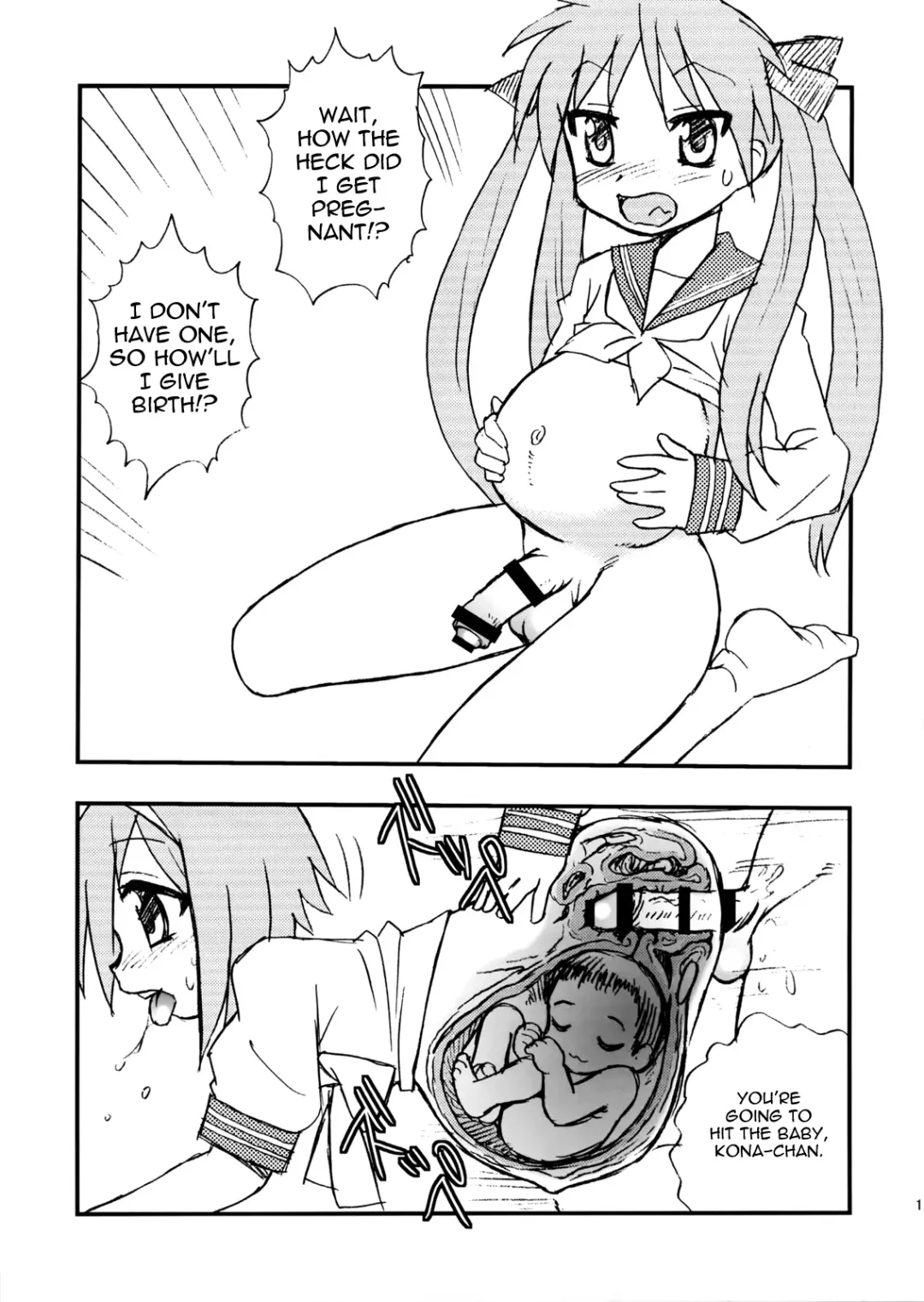 [Shinozaki Rei] Penis★Star Fhentai - Page 14