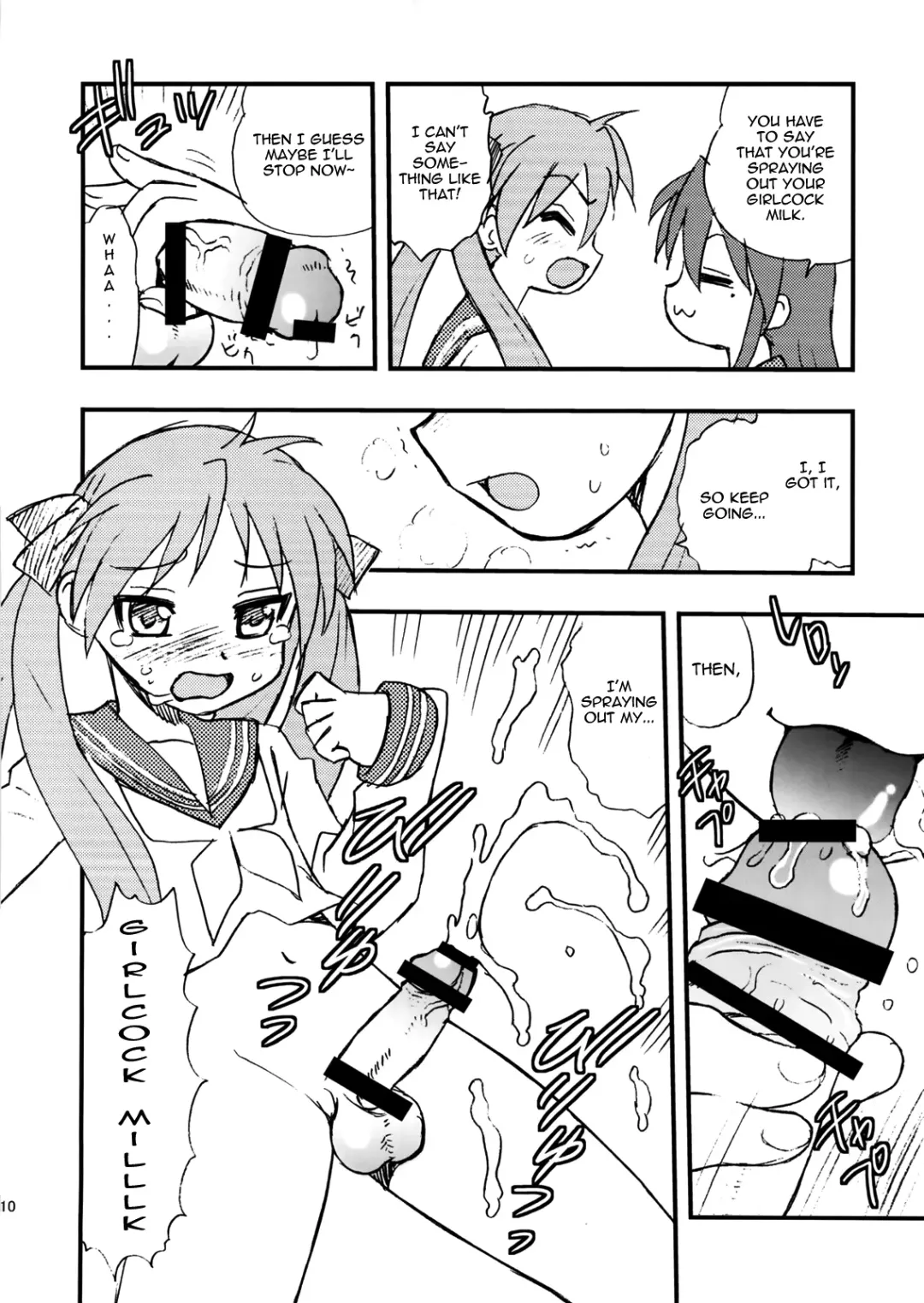 [Shinozaki Rei] Penis★Star Fhentai - Page 9