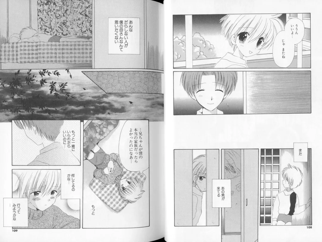 [Hoshiai Hilo] Otokonoko no, Soko. Fhentai - Page 57