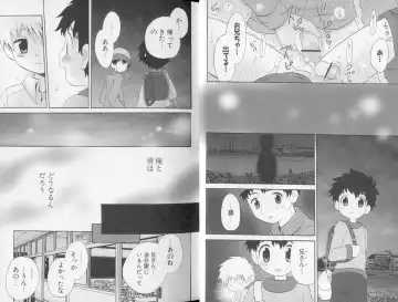 [Hoshiai Hilo] Otokonoko no, Soko. Fhentai - Page 11