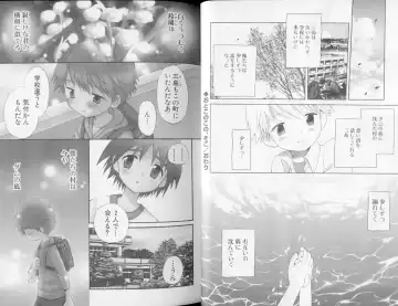 [Hoshiai Hilo] Otokonoko no, Soko. Fhentai - Page 19