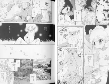 [Hoshiai Hilo] Otokonoko no, Soko. Fhentai - Page 21