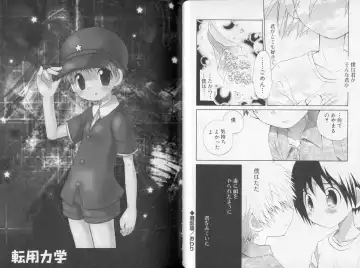 [Hoshiai Hilo] Otokonoko no, Soko. Fhentai - Page 27