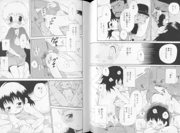 [Hoshiai Hilo] Otokonoko no, Soko. Fhentai - Page 32