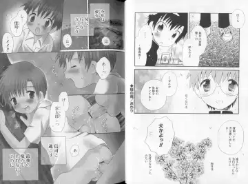 [Hoshiai Hilo] Otokonoko no, Soko. Fhentai - Page 43