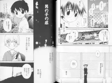 [Hoshiai Hilo] Otokonoko no, Soko. Fhentai - Page 98