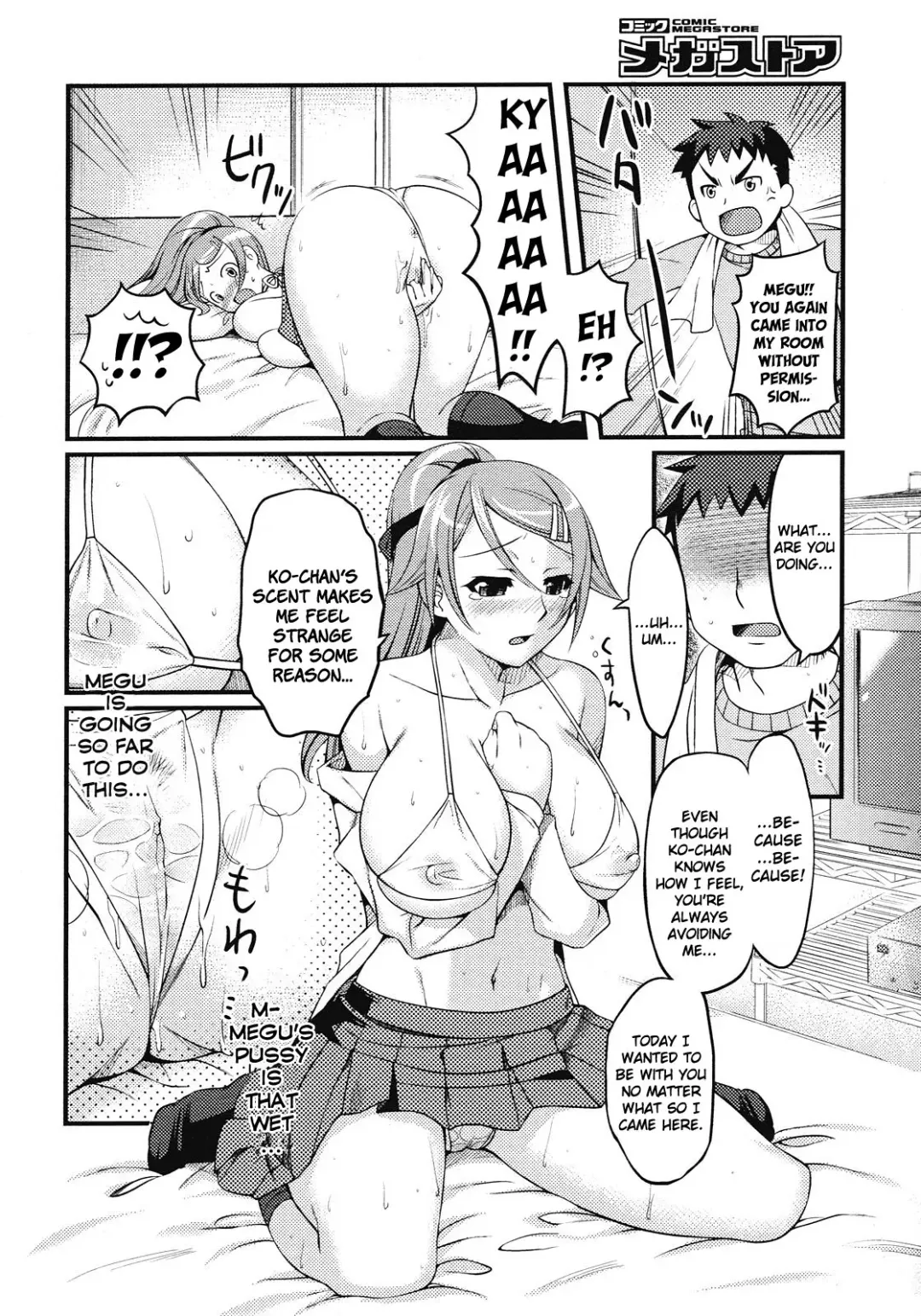 [Redrop] 12 More Centimeters Fhentai - Page 6