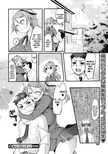 [Redrop] 12 More Centimeters Fhentai - Page 22