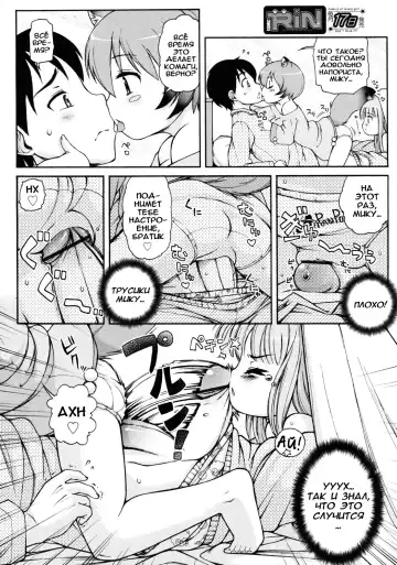 [Lee] Kemomimi Hayaoki Daisakusen Fhentai - Page 6