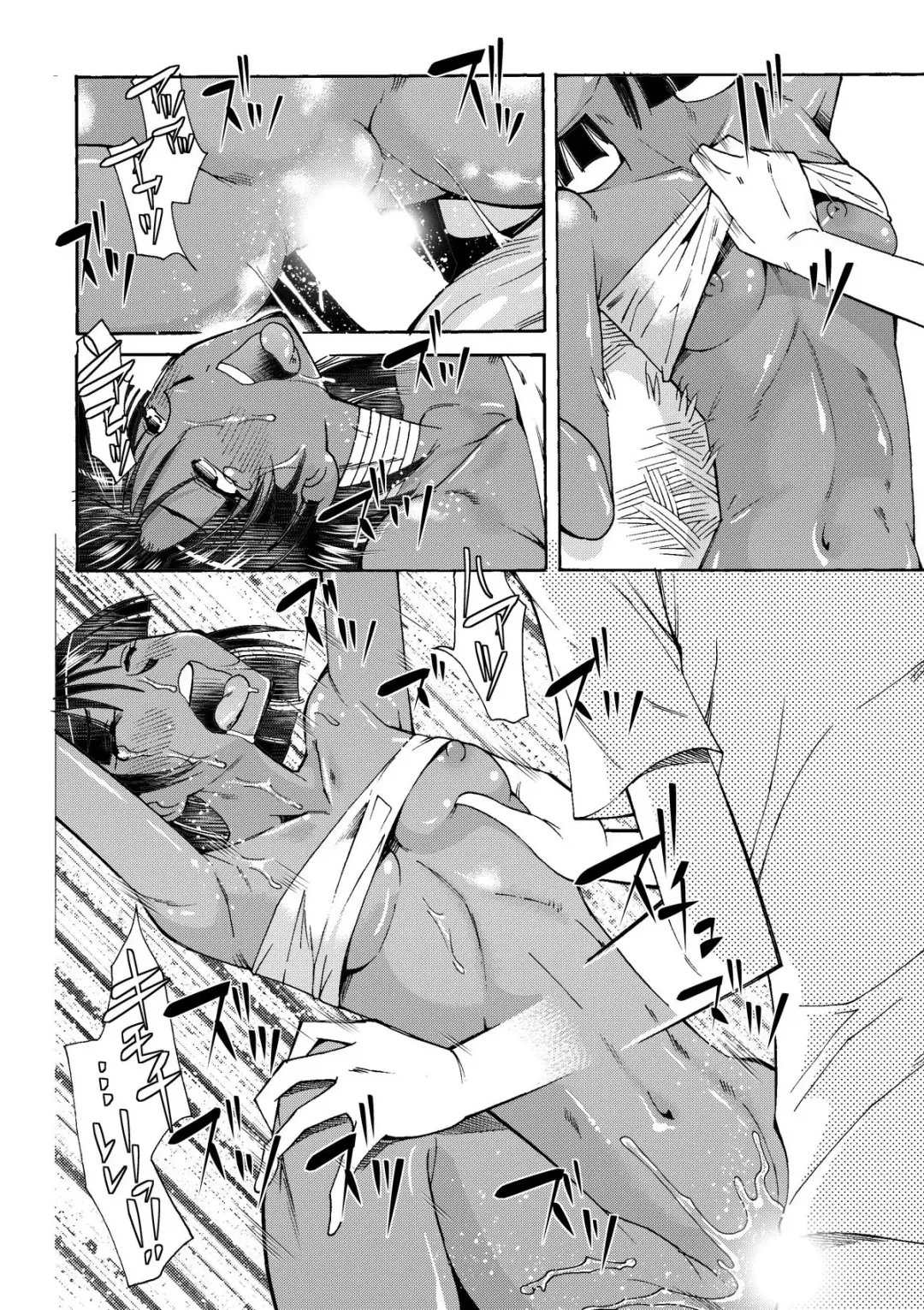 [Ono Kenuji] Nadia to Mujintou Seikatsu Fhentai - Page 13