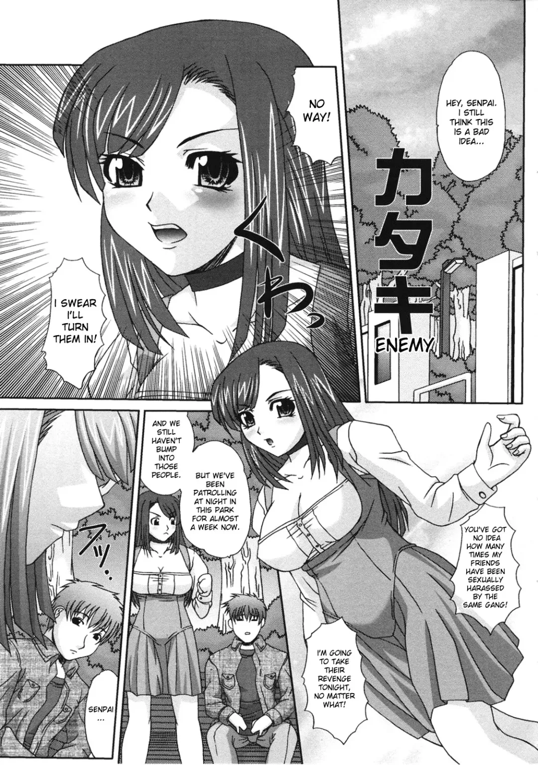 [Umihara Minato] Saikyou Rape - Ch.1-9 Fhentai - Page 88