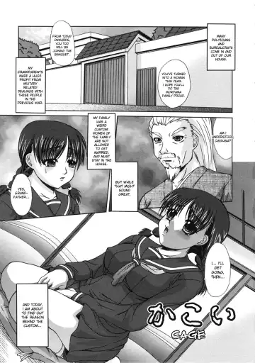 [Umihara Minato] Saikyou Rape - Ch.1-9 Fhentai - Page 8
