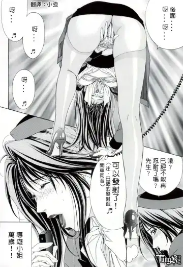 [Yagami Hiroki] G-Taste 2 Fhentai.net - Page 66