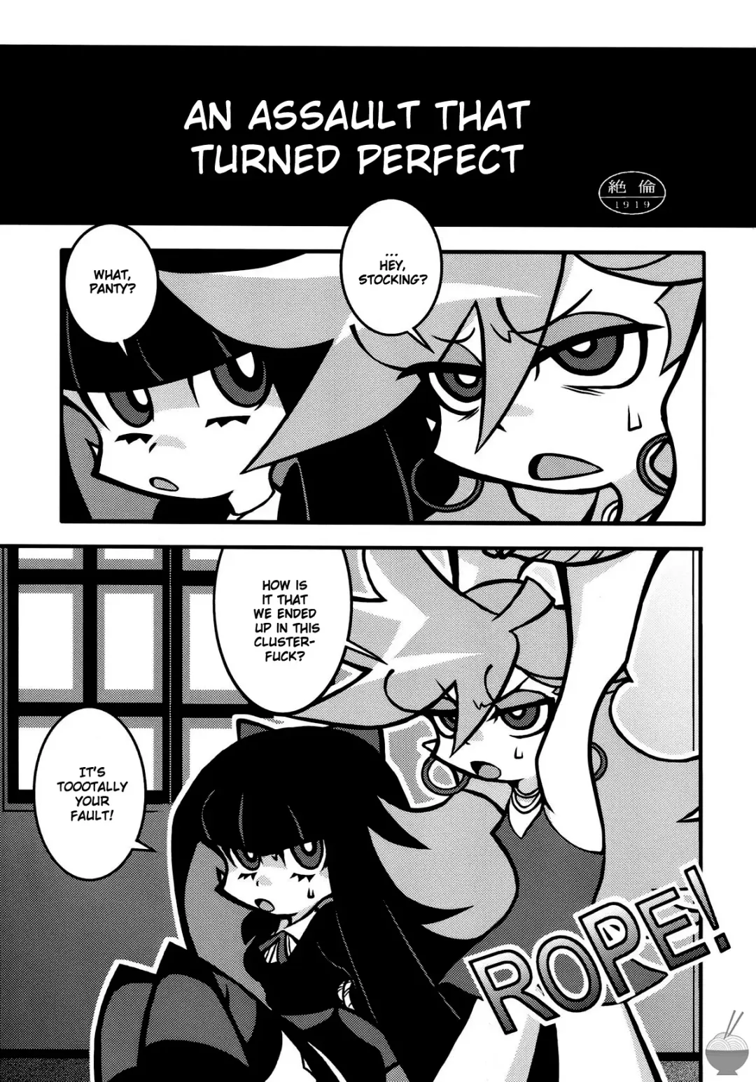 [Macaroni And Cheese] R18 Fhentai.net - Page 3