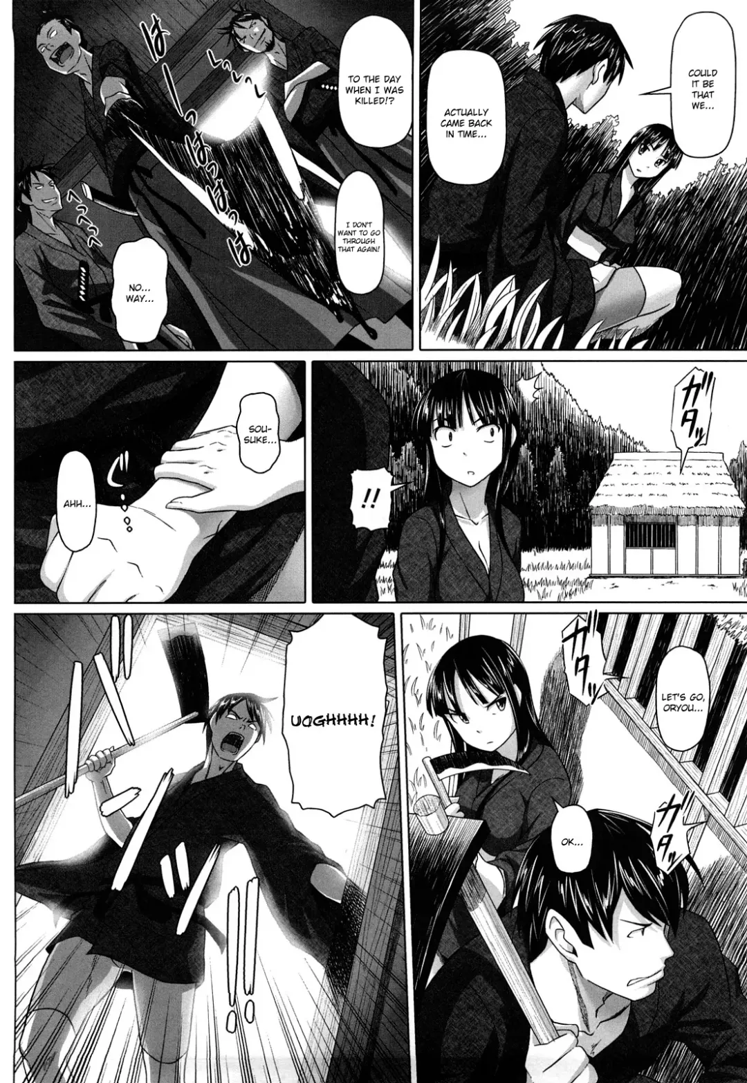 [Nora Shinji] Namanaka. - No condom sex + Omake Fhentai - Page 124