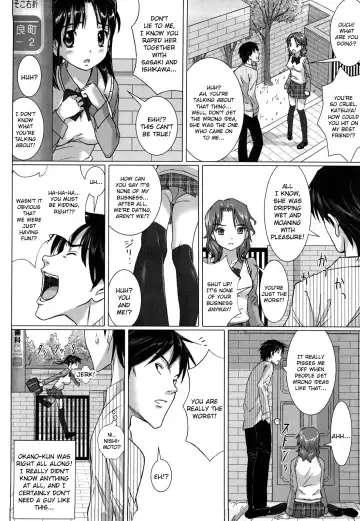 [Nora Shinji] Namanaka. - No condom sex + Omake Fhentai - Page 18