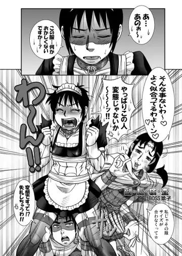 [Boss Chin - Kakugari Kyoudai] Hefuhafu Fhentai - Page 5