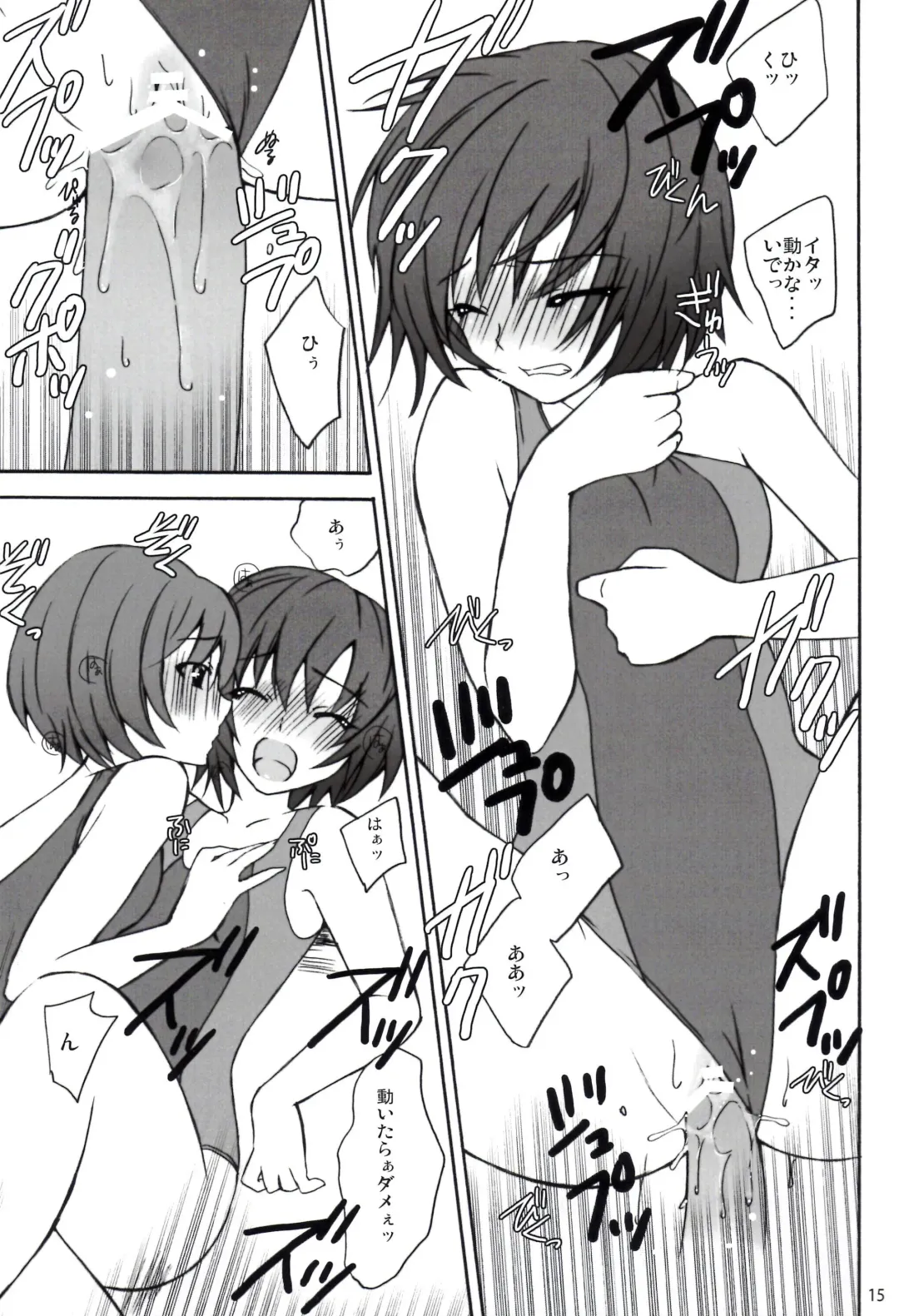 [Tsubaki Hara] Miyasaki Fhentai - Page 15