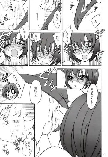 [Tsubaki Hara] Miyasaki Fhentai - Page 11