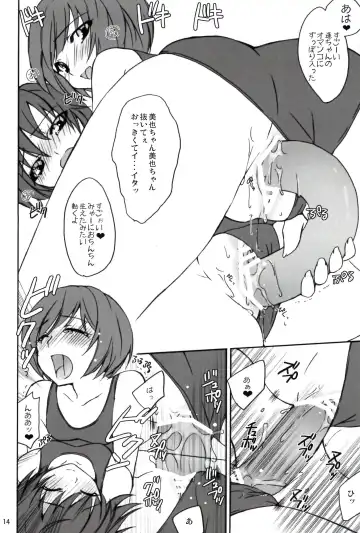 [Tsubaki Hara] Miyasaki Fhentai - Page 14