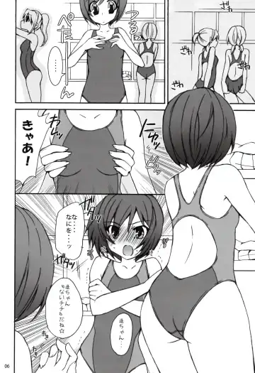 [Tsubaki Hara] Miyasaki Fhentai - Page 6