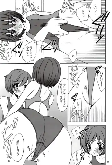 [Tsubaki Hara] Miyasaki Fhentai - Page 9