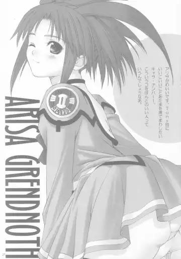 [Tony Taka] FOUNDATION X COMPLITE Fhentai - Page 27