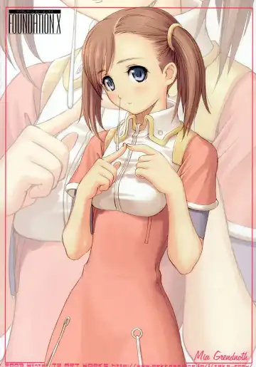 [Tony Taka] FOUNDATION X COMPLITE Fhentai - Page 8