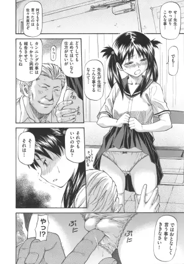 [Nagare Ippon] Meat Hole Fhentai.net - Page 144