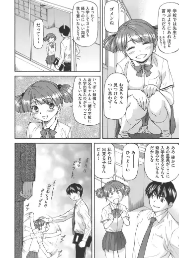 [Nagare Ippon] Meat Hole Fhentai.net - Page 164