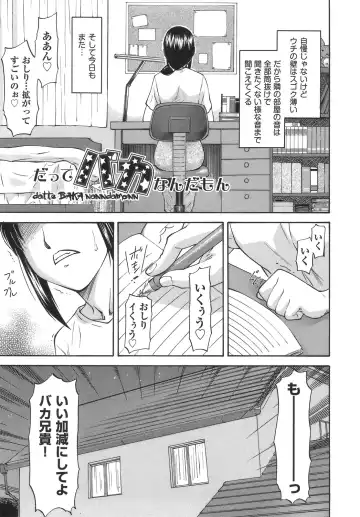 [Nagare Ippon] Meat Hole Fhentai.net - Page 185