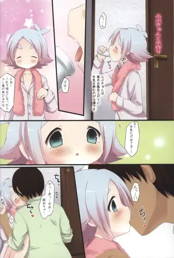 [Sakura Puchilo] Fubu Plus Fhentai.net - Page 9