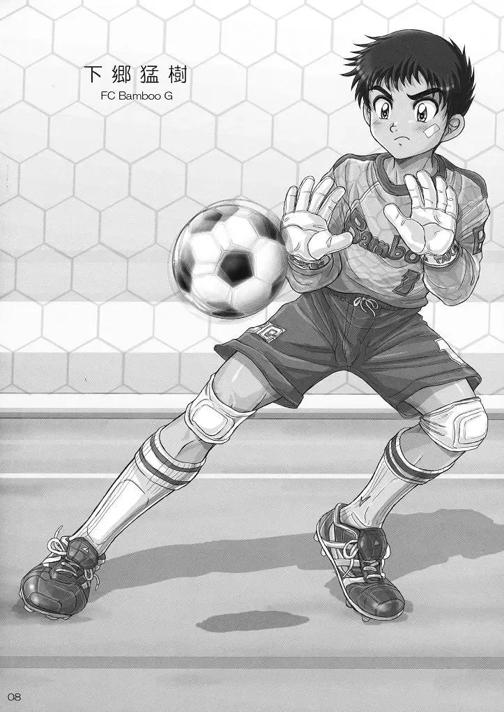 [Takenokoya] Rookies Festival 1 Fhentai - Page 6