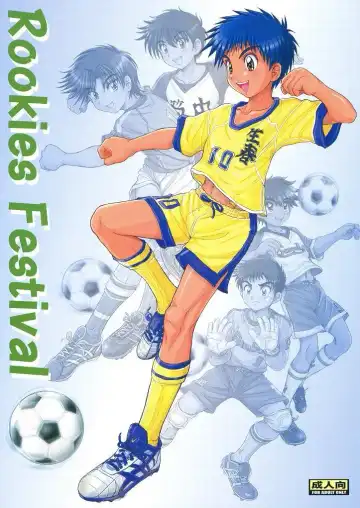 Read [Takenokoya] Rookies Festival 1 - Fhentai