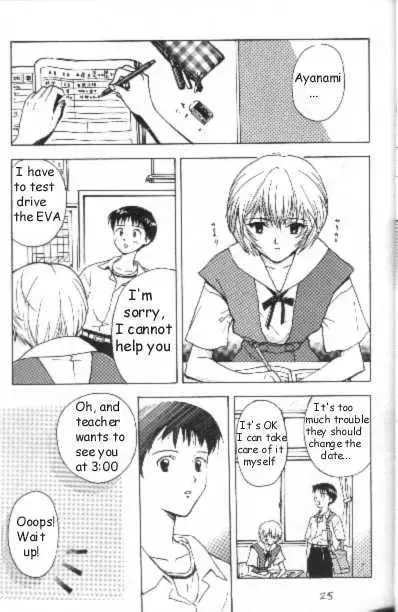 Resistless 2 Fhentai - Page 22