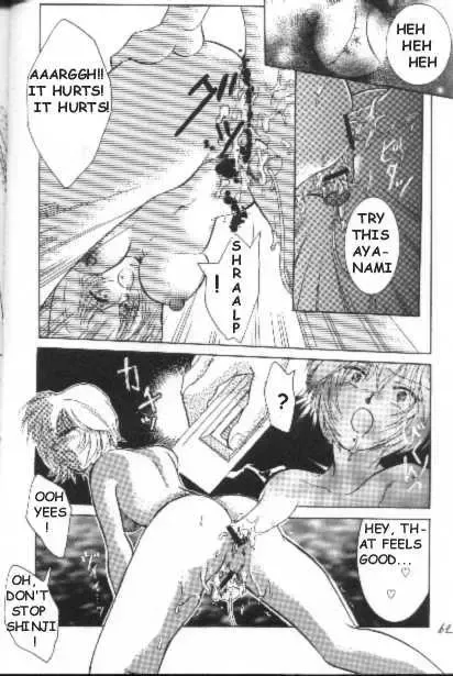 Resistless 2 Fhentai - Page 59