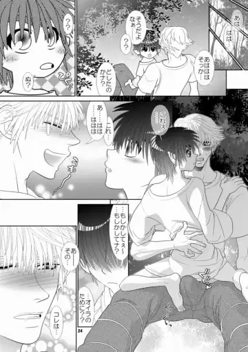 [Hesuke] Trouble Traveller 1 Fhentai - Page 21