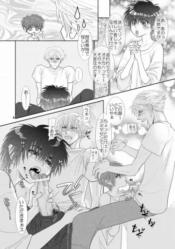 [Hesuke] Trouble Traveller 1 Fhentai - Page 3