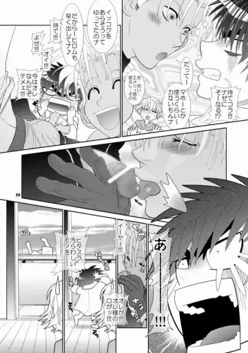 [Hesuke] Trouble Traveller 1 Fhentai - Page 47