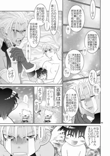 [Hesuke] Trouble Traveller 1 Fhentai - Page 68